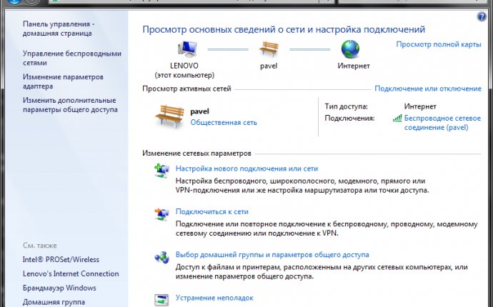 Блог сурового челябинского программиста: Как соединить компьютер