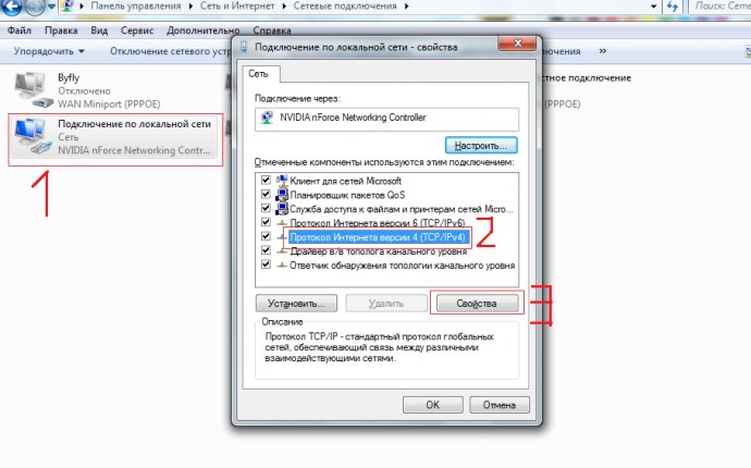 Как настроить интернет на компьютере через модем - Мир