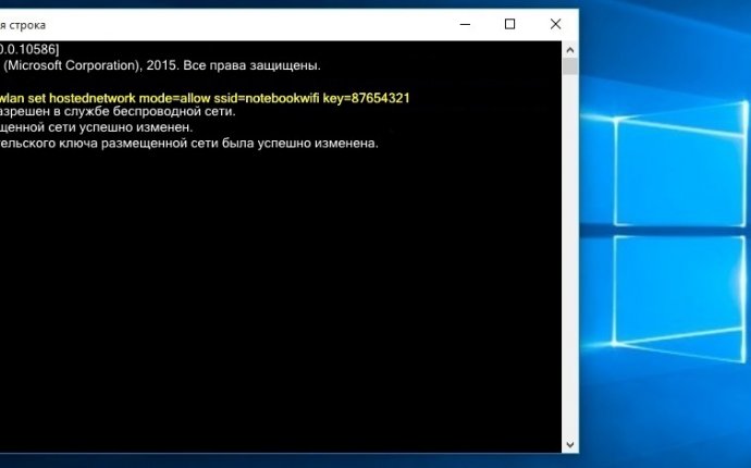 Можно ли Windows 10 сделать WI-FI роутером? / FAQ / CTS