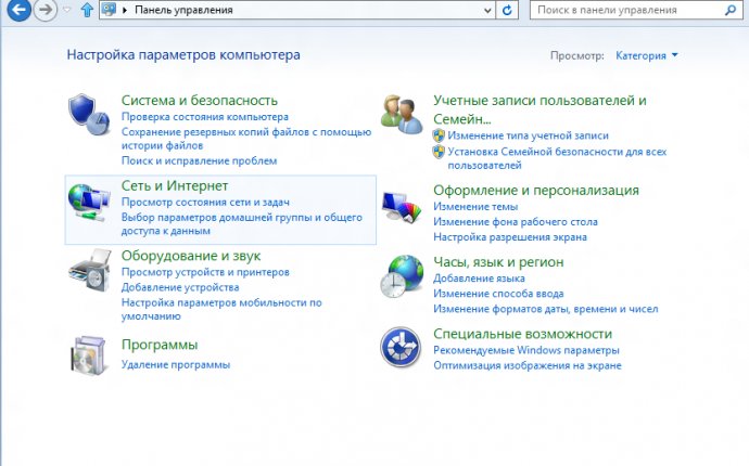 Настройка интернет соединения (oE) для Windows 8 : Help.netbynet.ru