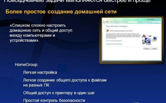 Презентация на тему: Windows ® 7. Темы на сегодня Windows XP и