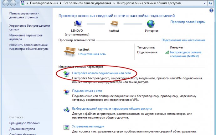 SetupWinVista – Альфаком