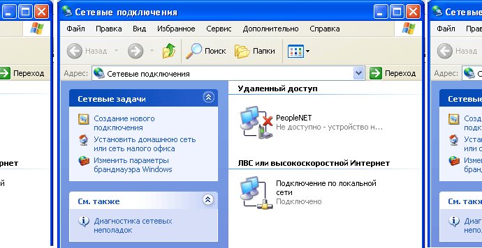 Узнаём имена пользователей Windows 7 / Песочница / Хабрахабр