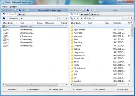 Файловый менеджер