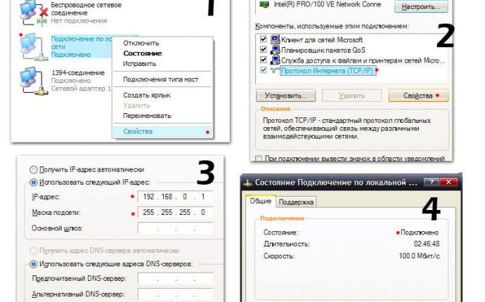 How To Connect The Network Cable