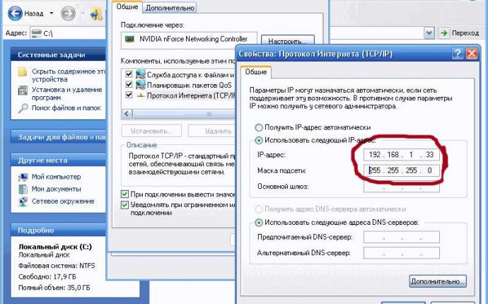 Vindow Network Building 7
