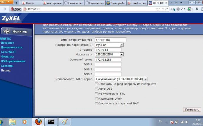 Local Internet Development