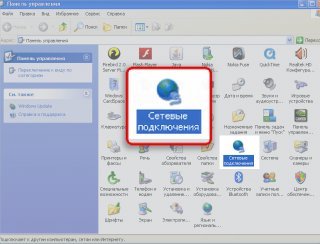 настройка локальной сети в Windows XP