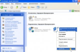 настройка локальной сети в Windows XP