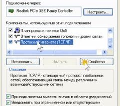 настройка локальной сети в Windows XP