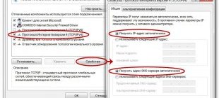 Настройка подключения по локальной сети для Windows Seven Настройка подключения по локальной сети для Windows Seven