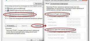 Настройка подключения по локальной сети для Windows Seven