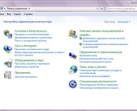 Настройка сети Windows 7