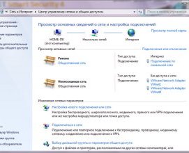 Настройка сети Windows 7