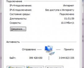 Настройка сети Windows 7