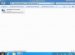 How To Build The Internet In Windows 8