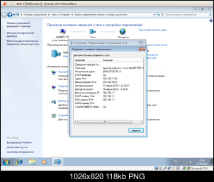 Создание домашней сети в Windows 7, пошаговая инструкция